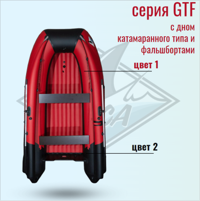 Надувная лодка резиновая Orca GT 400 НДФ 4 метра