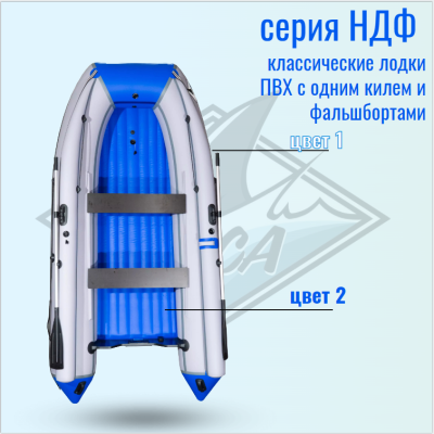 Лодка ПВХ Orca 360 НДФ моторная