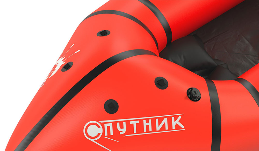 Спутник 2